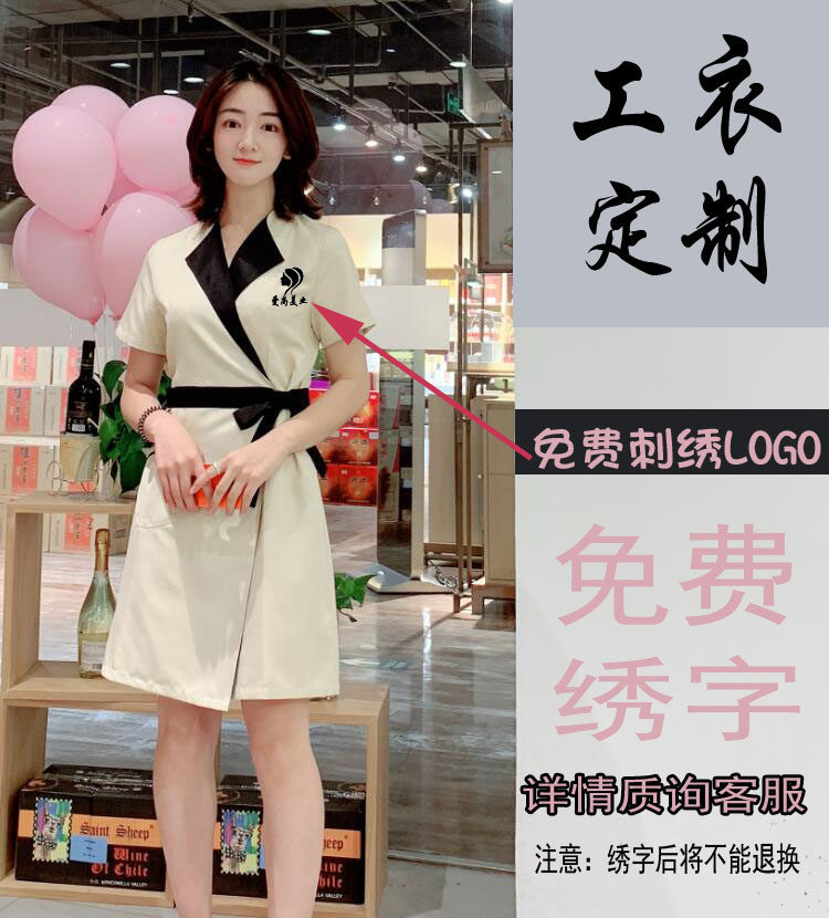 韩版新款美容院师工作服商场医美高端皮肤管理美甲短长袖定制美发