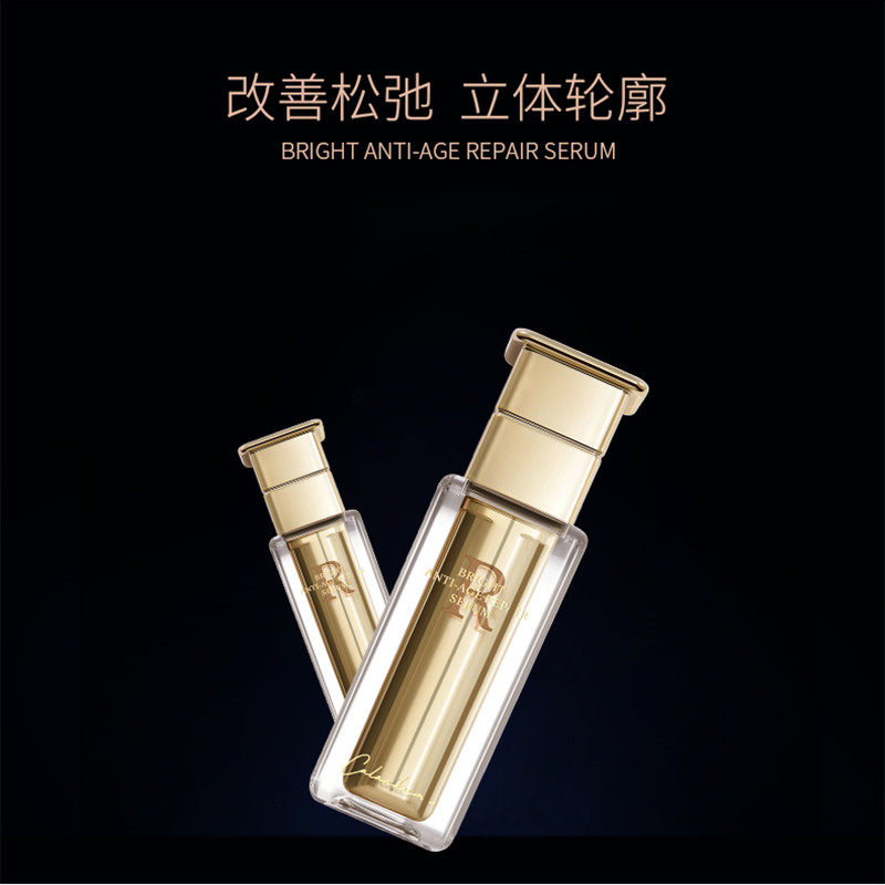 calankuma卡蓝库玛鎏光焕采修护精华液30ml改善松弛立体脸部轮廓