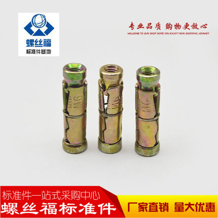 重型膨胀螺丝空心泡沫多孔老红砖土坯墙大理石幕墙三片加厚澎胀管