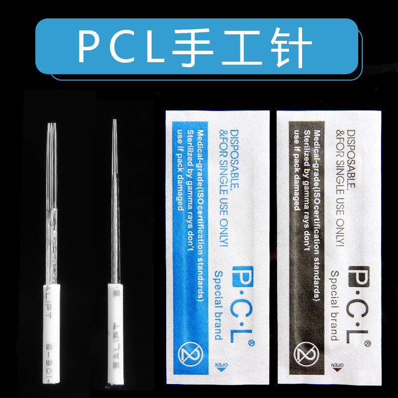 工打雾神针pcl手工半永久纹眉针