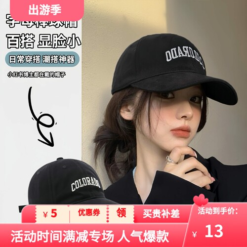 夏季女2026鸭舌遮阳帽硬顶男大头围防晒帽宽帽檐棒球帽显脸小帽子