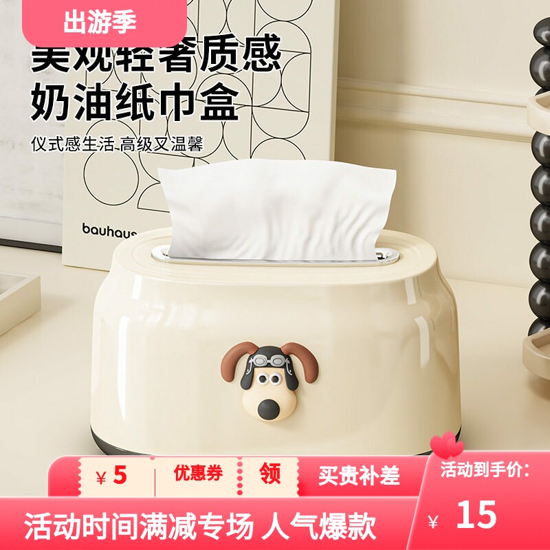 弹簧纸巾盒客厅高级收纳盒高颜值纸巾盒