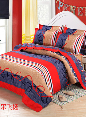 婚庆纯棉被套大红色结婚单件200x230双人1.8m床被罩全棉220x240cm