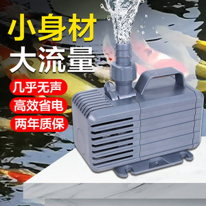 渔师傅鱼缸循环水泵小型家用鱼池假山喷泉流水潜水泵抽水泵