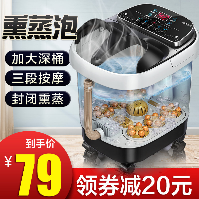 金交椅足浴盆洗脚盆电动按摩泡脚桶全自动加热泡脚盆恒温足疗机在类目 个人护理/保健/按摩器材, 家用保健器材, 足浴器中 - 来自Buy2taobao.com提供专业的淘宝代购服务