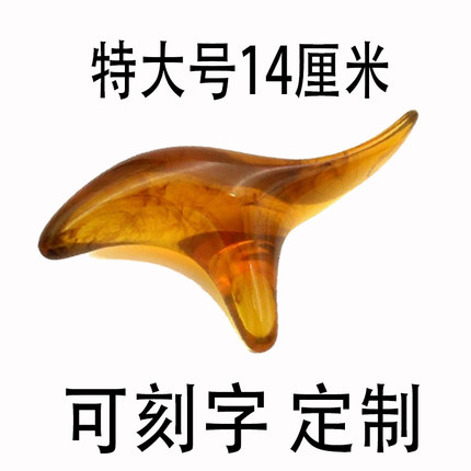 特大号蜜蜡三角按摩脚底点穴棒手动足底穴位拨筋棒足疗刮痧刮神器