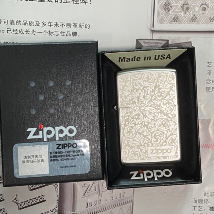 zippo之宝煤油防风打火机正品经典磨砂镀铬双面吉祥唐草男生礼物