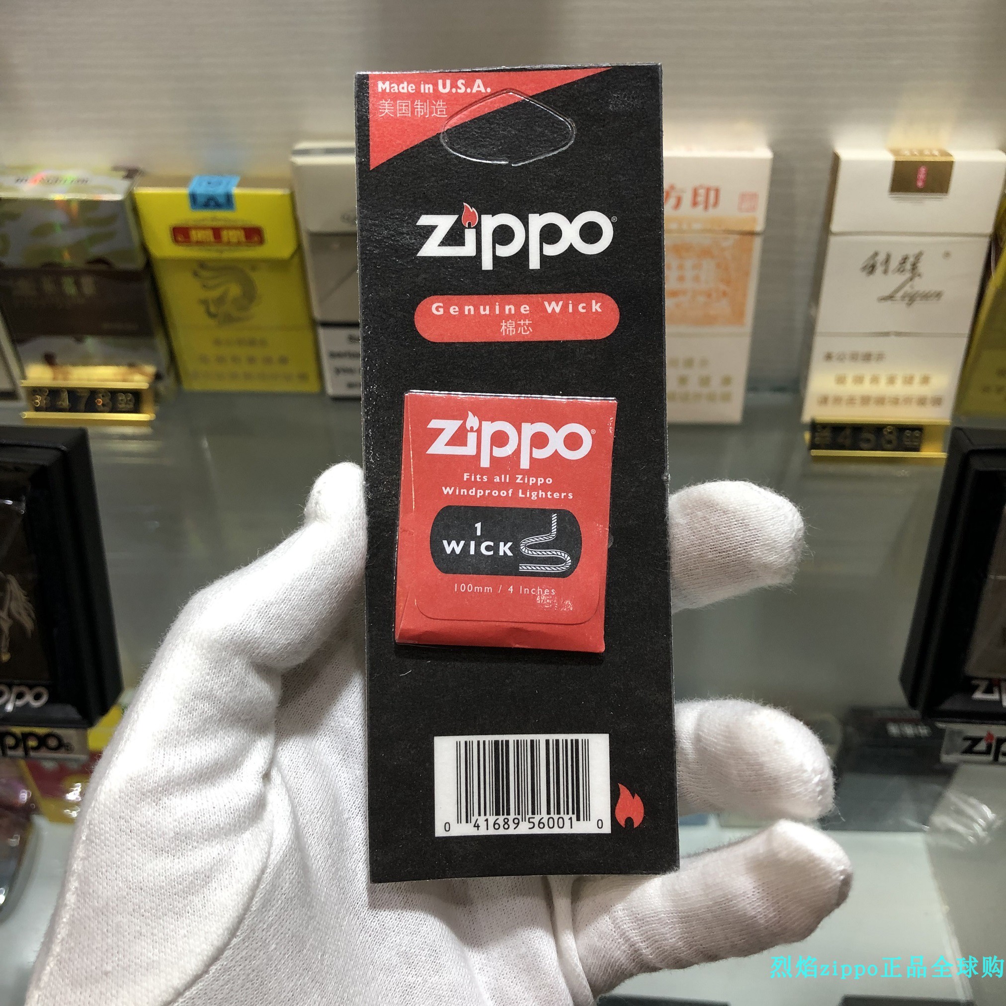 zippo打火机原装正品棉芯芝宝