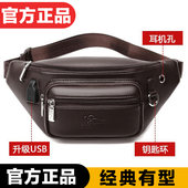男士 腰包手机包多功能大容量斜挎胸包皮包干活工地包工具包小包潮