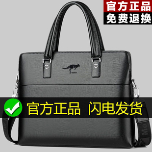 男士包包手提包手拿公文包男商务简约单肩斜挎包潮流休闲文件皮包