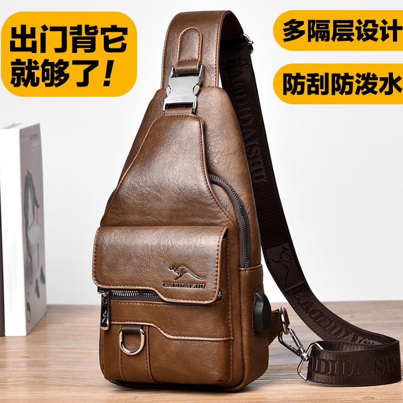 男士胸包斜挎包皮包休闲单肩包新款单肩包胸前包斜肩包潮小包背包