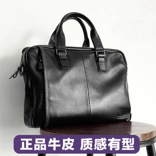 真皮男士手提包男包公文包商务休闲包牛皮单肩斜挎包背包文件包包