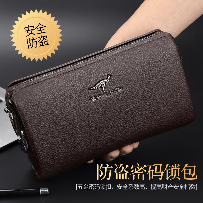 男士手拿包密码锁手包商务新款大容量休闲手拎手抓包防盗长款钱包