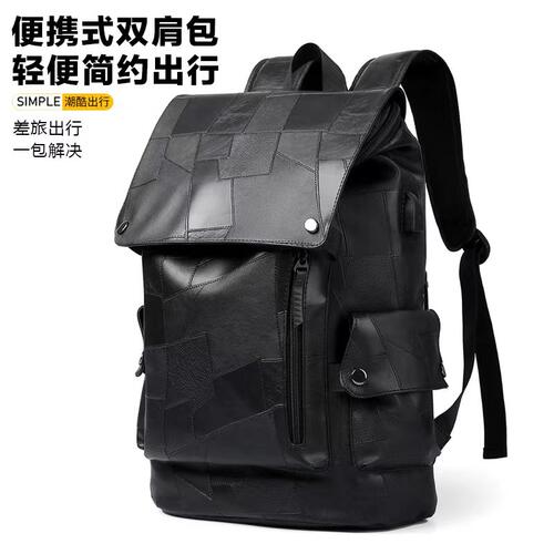 双肩包男皮包时尚潮流男士手提包背包初中学生书包休闲旅行电脑包