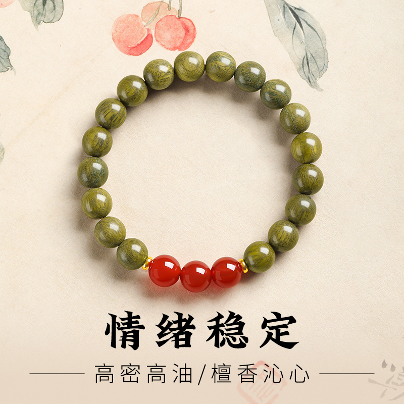 【情绪稳定】百搭木质手链