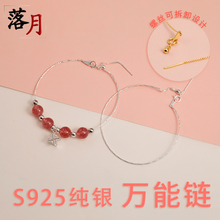 S925纯银万能手链手镯银色金色玫瑰金色硅胶可调节穿珠子diy配件