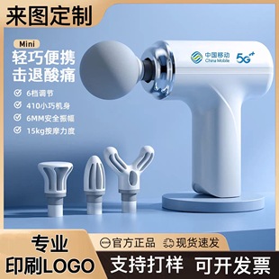 公司员工福利会议周年庆实用商务伴手礼送客户护士节礼品定制logo