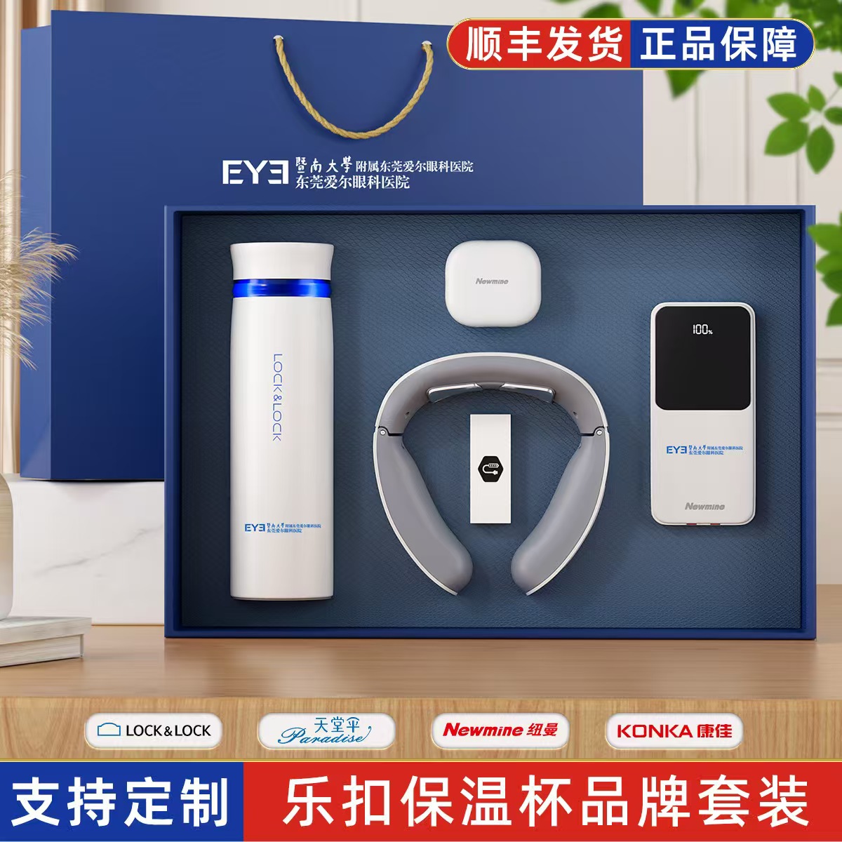 企业活动礼品高端商务伴手礼送领导客户礼品定制会议周年庆纪念品