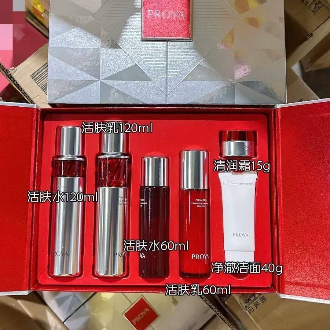 珀莱雅红宝石水乳套装补水保湿紧致抗皱抗衰老护肤品正品