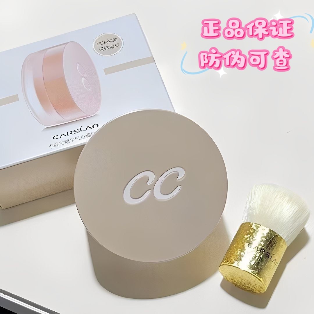 卡姿兰蜗牛气垫调控蜜粉CC定妆散粉控油隐形毛提亮透气不脱妆
