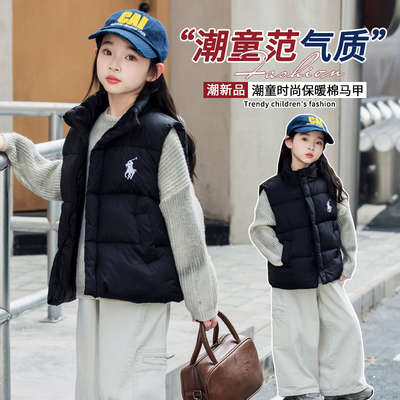 亲子装外穿潮流棉马甲