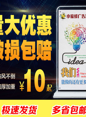 门型展架80x180易拉宝海报x展架