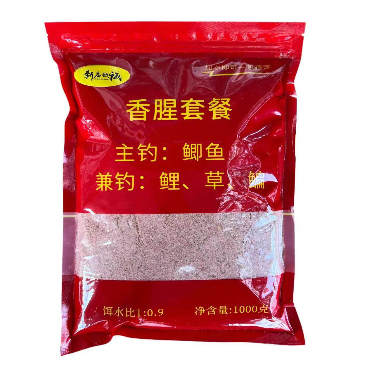 新庙致诚香腥套餐1000克装野钓鲫鱼鲤鱼饵料