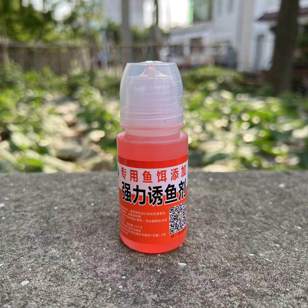 新庙致诚强力诱鱼剂浓缩鲫鱼饵料添加50毫升