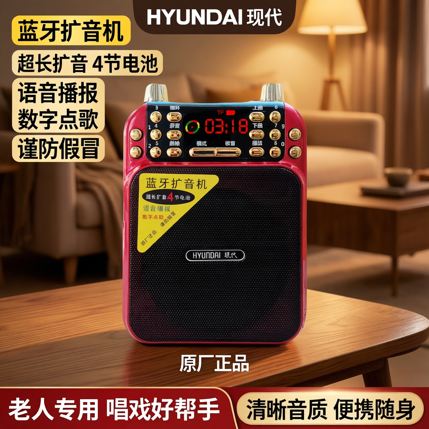 现代收音机老人专用可插卡小音响便携式播放器老年人音箱唱戏机