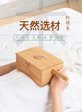 新款红橡木六柱腰腹器具艾灸盒