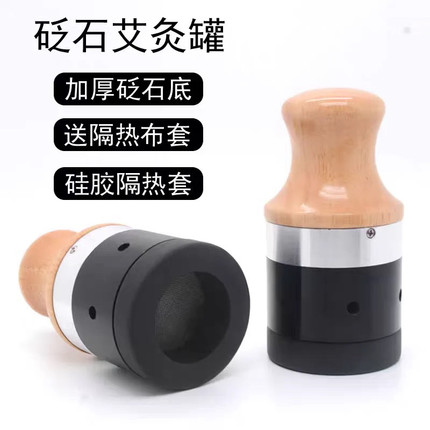 珍珠灸禅灸罐女王灸砭石养生艾灸罐美容院用丹灸罐帝王香灸罐