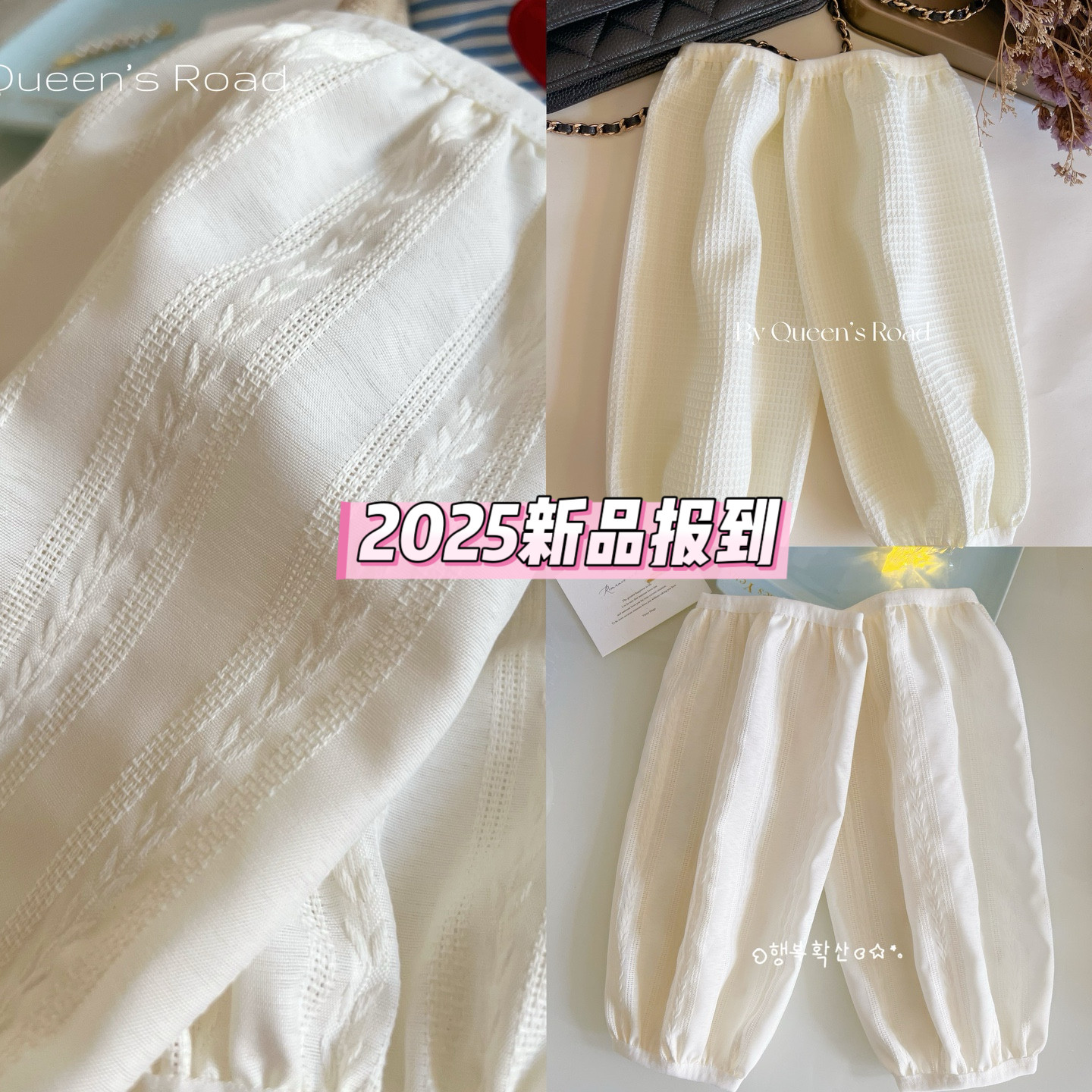 2025秋冬季新款简约气质办公袖套毛衣西装外套防脏套袖羽绒服护袖,家庭/个人清洁工具,袖套,淘宝优惠券,粉丝福利购,淘宝优惠卷