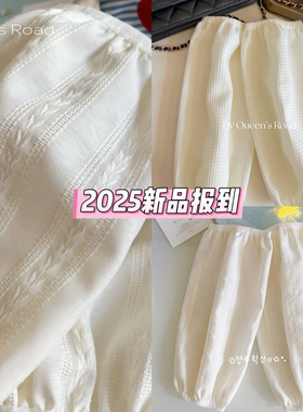 2025秋冬季新款简约气质办公袖套毛衣西装外套防脏套袖羽绒服护袖