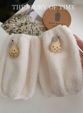 韩ins蔬菜水果长款毛绒保暖袖套羽绒服防脏套袖成人学生办公护袖