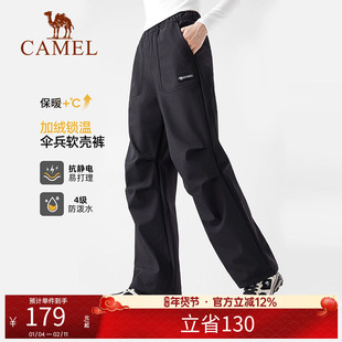 [王俊凯同款]骆驼户外冲锋软壳裤女防风耐磨工装长裤速干伞兵裤