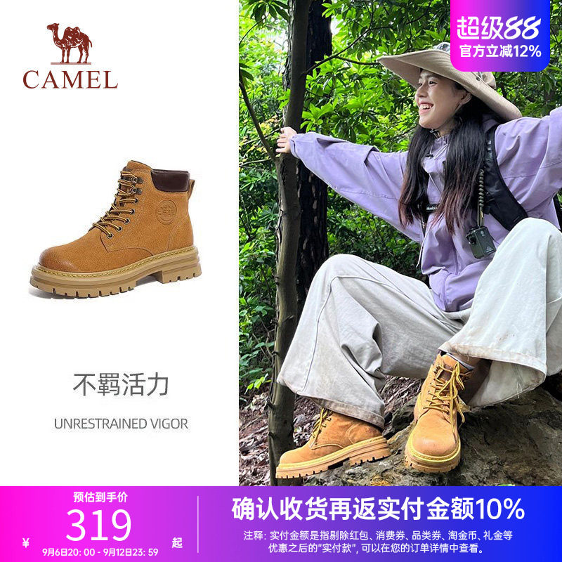 骆驼工装靴女夏季新款薄款大黄靴真皮骆驼马丁靴厚底鞋子女