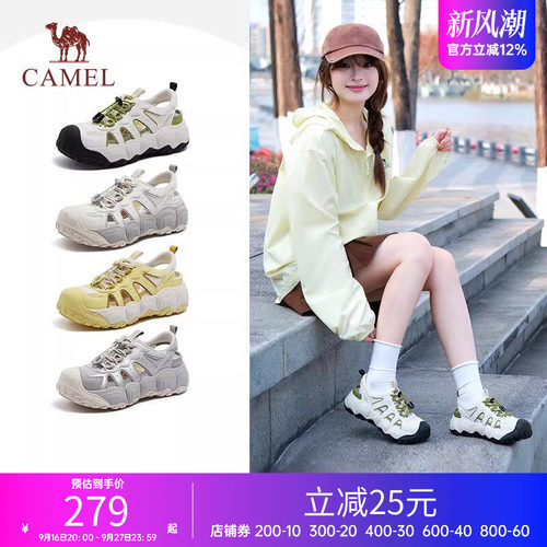 骆驼女鞋洞洞鞋透气运动凉鞋