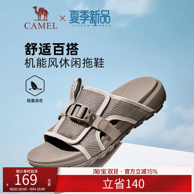 骆驼男鞋2025夏季新款透气舒适机能风厚底城市户外沙滩鞋休闲凉拖