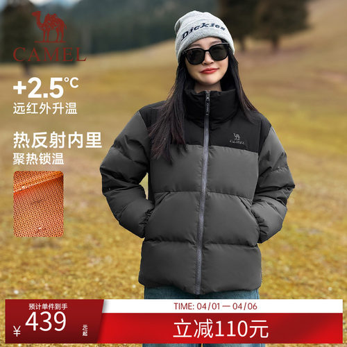 骆驼羽绒服女冬季防水远红外发热升温运动三防情侣面包服外套男