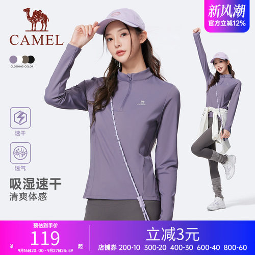 骆驼三防T神运动T恤长袖春夏季棉感男女同款防水防晒防污宽松上衣