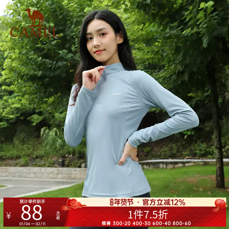 骆驼运动速干上衣女户外立领健身专业跑步健身瑜伽服显瘦长袖T恤