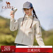 骆驼运动外套女装 春秋薄绒防风夹克女 跑步上衣休闲风衣茄克新款