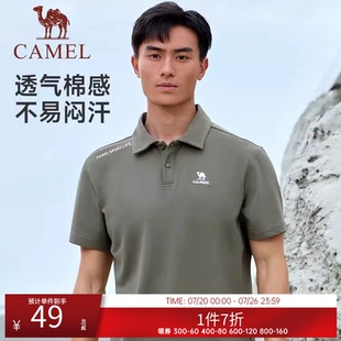 透气百搭休闲半袖 骆驼速干polo衫 夏季 短袖 翻领t恤 男女情侣2025款
