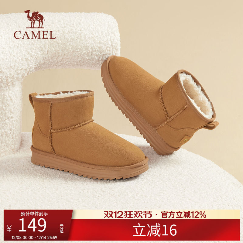 骆驼2023冬季新款加绒保暖短靴