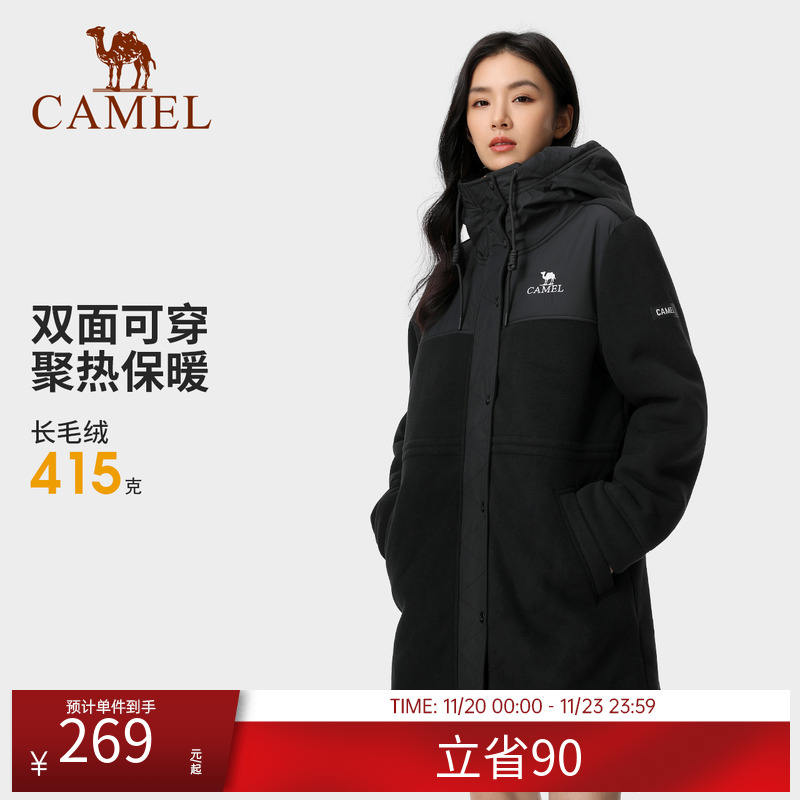 骆驼户外女装开襟连帽抓绒衣