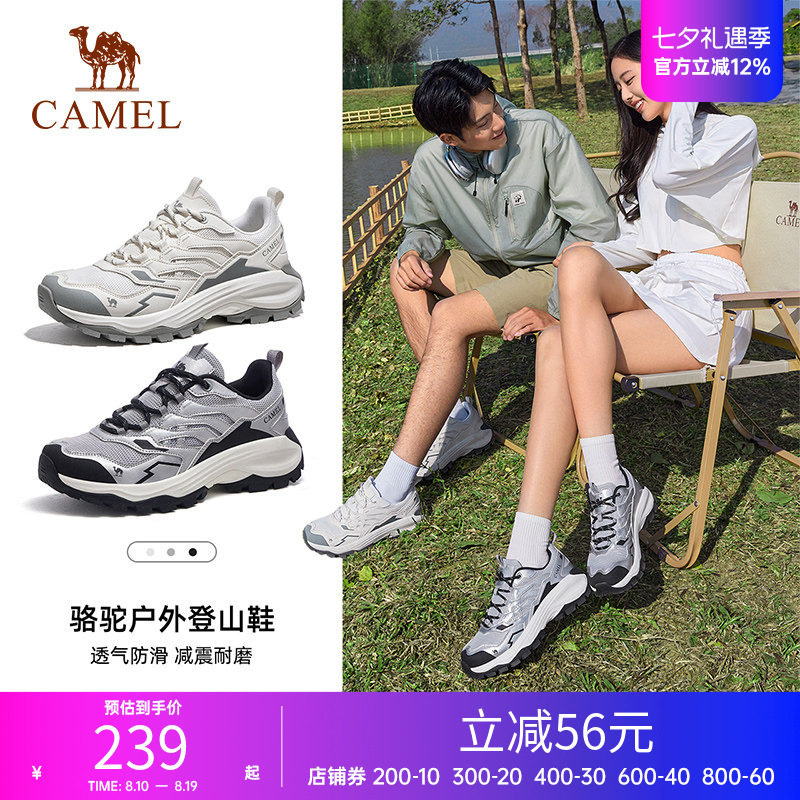 骆驼登山鞋男女同款夏季新款网面透气耐磨徒步青春防滑运动鞋