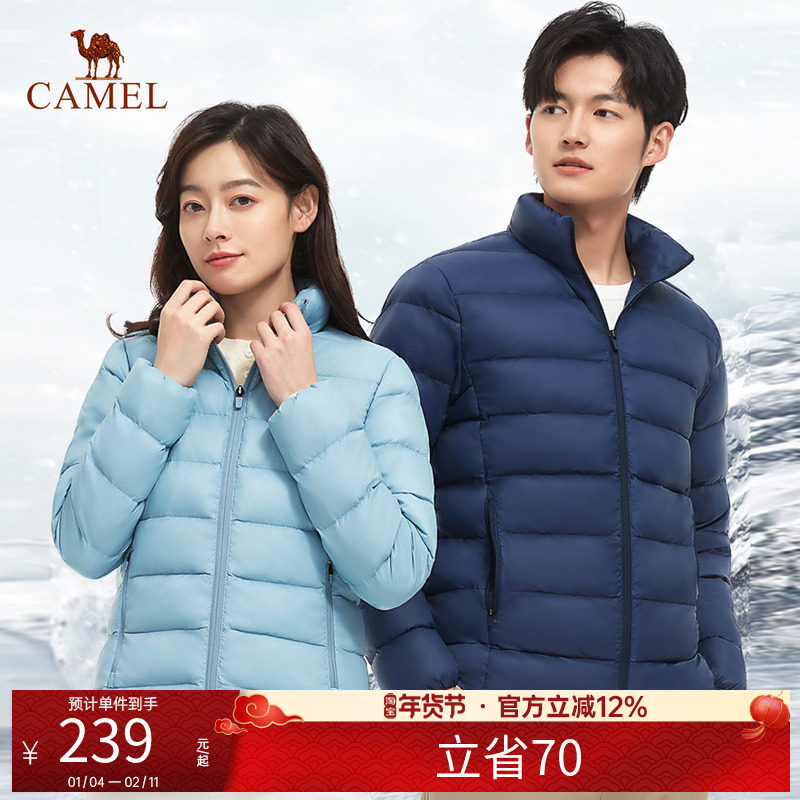 骆驼户外轻薄羽绒服秋冬季男女款保暖时尚短款百搭运动羽绒外套