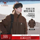 骆驼户外休闲三合一冲锋衣男女同款 春秋可拆卸防水加绒登山服外套