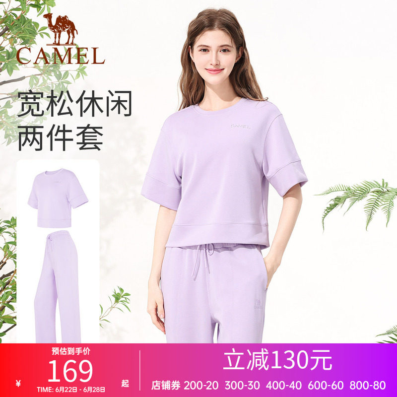 骆驼休闲套装女宽松时尚运动套装