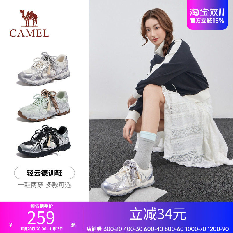 骆驼轻云德训鞋女2026年超火的鞋子老爹休闲运动鞋户外休闲鞋